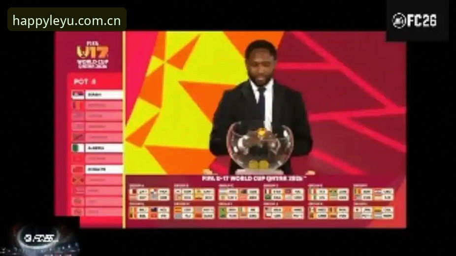 乐鱼官方网站入口安全吗 3个关键看点:U17世界杯抽签揭晓,国足小将迎战西班牙摩洛哥