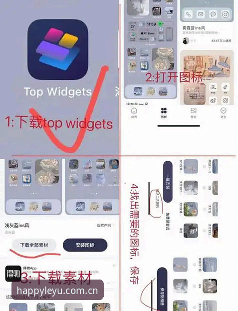 如何顺利完成乐鱼APP安装？新手必看的完整指南