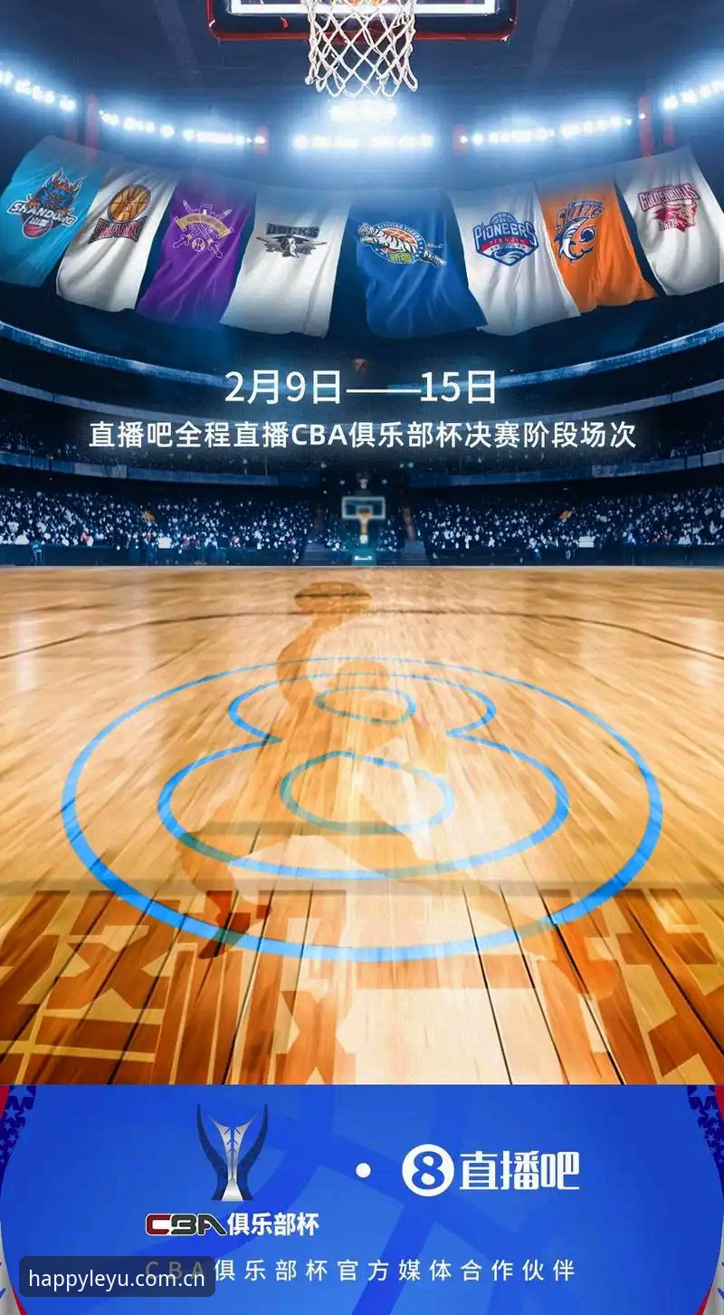 资深用户分享乐鱼体育赛事直播实战经验：从下载到观赛一步到位