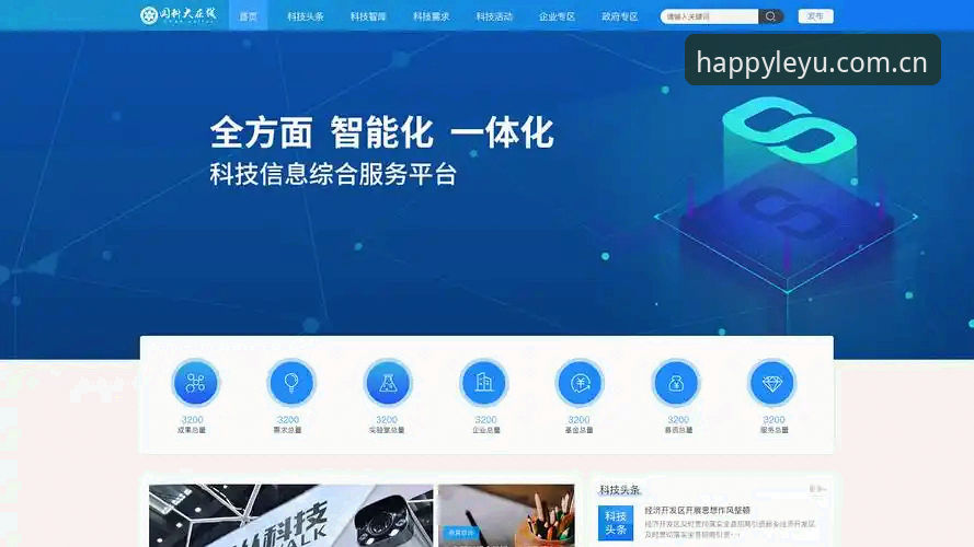 乐鱼体育下载安装 3个核心评估维度:乐鱼体育下载安装全流程技术评测(v3.1.0版本实测)