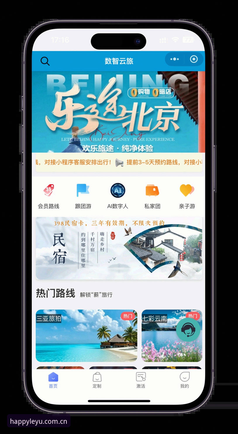 乐鱼APP推荐推荐 乐鱼APP推荐推荐完整指南:从下载到赛事直播的专业使用手册