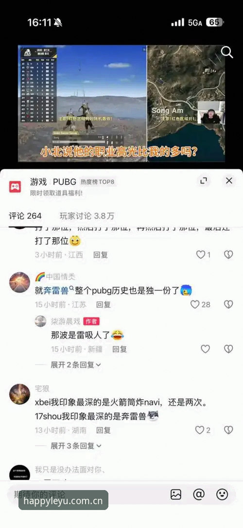 乐鱼APP体验对比 为什么乐鱼APP体验对比能帮你选出最佳体育直播平台?