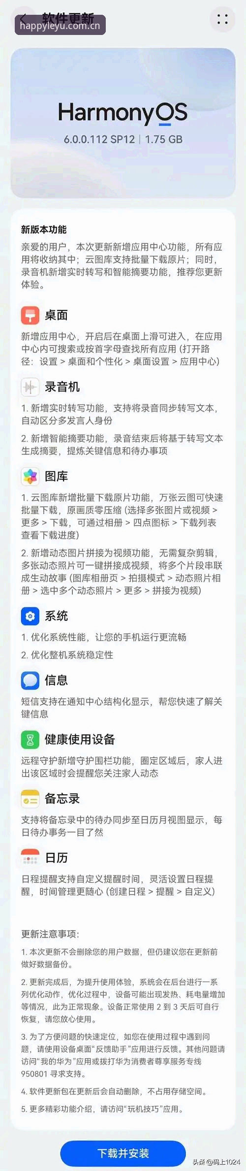 乐鱼官方平台功能异常排查实用指南：APP打不开的完整解决方案